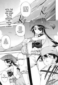 Free Hentai Manga Gallery: [Inu] Captain and Me [English]
