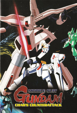 Free Hentai Non-H Gallery: Mobile Suit Gundam: Char's Counterattack DVD booklet