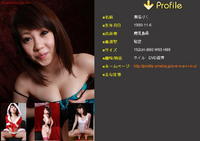 Free Hentai Cosplay Gallery: [Dynamitechannel] 2010-12-29 Riku Sena 瀬名りく