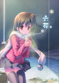 Free Hentai Non-H Gallery: (C75) [Kogemashita (Takoyaki)] Rokka