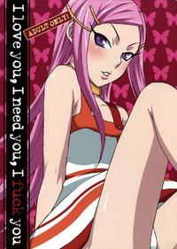Free Hentai Doujinshi Gallery: (C69) [project apricot (Anji, Kuroo)] I love you, I need you, I fuck you (Eureka Seven) [English] {EHT}