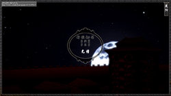 神雕秘传 襄阳篇 第五章 无情 上