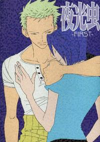 Free Hentai Non-H Gallery: [Wave] Yakouchuu First (One Piece)