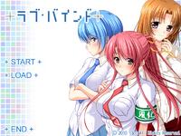 Free Hentai Game CG Set Gallery: [13cc] Love Bind