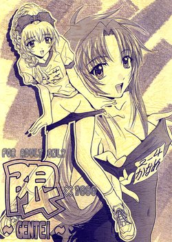 (C65) [IRODORI (Soyosoyo, Nittakumi)] Gentei | Limit x 1000 ~LIMITED~ (Full Metal Panic!, Kiddy Grade) [English] [EHCOVE]