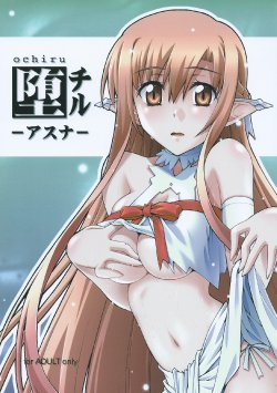 Free Hentai Doujinshi Gallery: [sandglass (Uyuu Atsuno)] ochiru -asuna- (Sword Art Online)