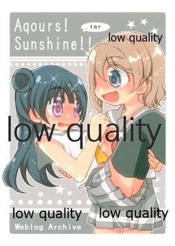 (BokuLove! Natsumatsuri) [Matapo (Honda)] Aqours! Sunshine!!.tar (Love Live! Sunshine!!)