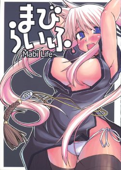Free Hentai Doujinshi Gallery: (C68) [Forbidden-Lips (Ryo)] Mabi Life (Mabinogi)