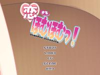 [Bui112CR] Koi Suru Homuhomu! (Puella Magi Madoka Magica)