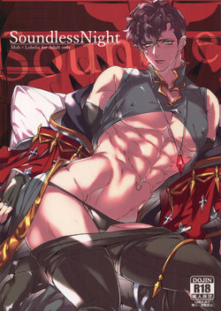 (Zenkuu no Hasha 10) [+810 (Yamada Non)] Soundless Night (Granblue Fantasy)