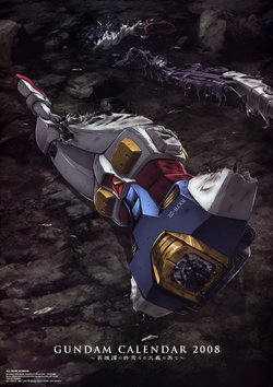 Free Hentai Non-H Gallery: Mobile Suit Gundam - 2008 Calendar