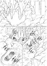 Free Hentai Doujinshi Gallery: [ETERNAL LIGHT] Ochita Sei Kishi Seishin Kanraku Hen (Viper RSR)