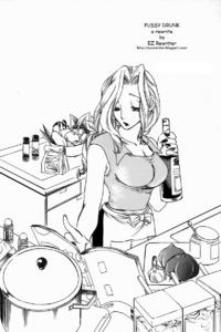 Free Hentai Manga Gallery: Pussy Drunk [English] [Rewrite] [EZ Rewriter]