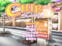 Free Hentai Game CG Set Gallery: [ERROR] CHIROL ～ Mogareta Tsubasa ～