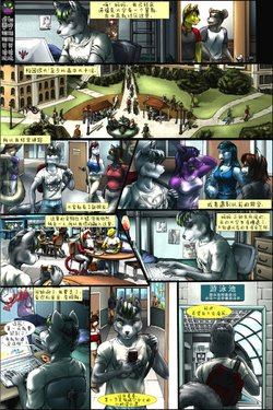 [Kino-Jaggernov] The Pet Project | 关爱计划 [Chinese] [刚刚开始玩汉化]