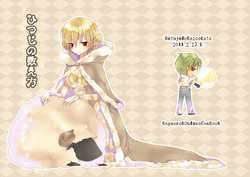 [Ark] Hitsuji no Kazoekata (Ragnarok Online) [Digital]