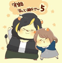 [Hyaku] Watashi to Kareshi-san. 5