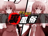 Free Hentai Game CG Set Gallery: [Pumpkin] shakkin hensai ura fuuzoku