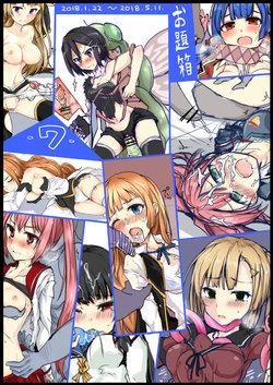 [mos] Odaibako 7 Matome