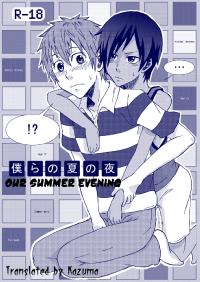 Free Hentai Doujinshi Gallery: [Majihama] Bokura no Natsu no Yoru [Summer Wars] [ENG]