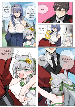 [banssee] vsk94 [Korean] [Decensored]