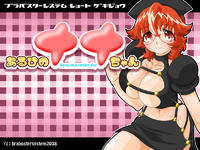 Free Hentai Game CG Set Gallery: [BraBusterSystem (Magtan)] Aru Hi no Nana-chan