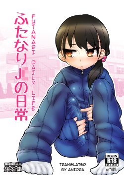Free Hentai Doujinshi Gallery: [Konnyaku Nabe (magifuro Konnyaku)] Futanari JC no Nichijou [English] [anidra] [Digital]