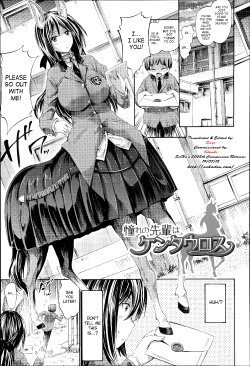 Free Hentai Manga Gallery: [Horitomo] Akogare no Senpai wa Kentauros | My Dear Centaur Senpai (Kininaru Anoko wa Monster Musume) [English] [SaHa]