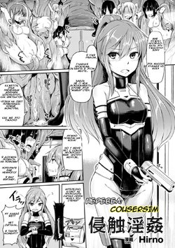 [Hirno] Shinshoku Inkan | Erosion zone (Seigi no Heroine Kangoku File Vol. 3) [Russian] [CouserSim] [Digital]