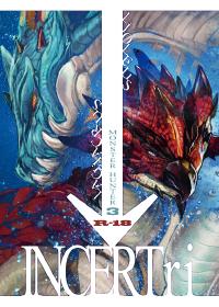 (C87) [FOOLISH FACTORY (hPa)] INCERTri (Monster Hunter)