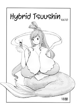 (COMIC1☆6) [Hybrid Jimushitsu (Muronaga Chaashuu)] Hybrid Tsuushin Vol. 10 (One Piece, Queen's Blade) [English] [maipantsu]