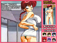 Free Hentai Artist CG Set Gallery: [BikaBika] Ranma Girls Dama 13