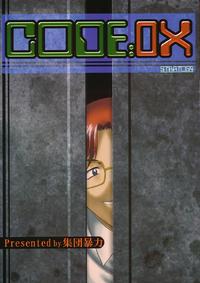 Free Hentai Doujinshi Gallery: [Shuudan Bouryoku (Murasaki Shu)] CODE:OX (STRATOS4)