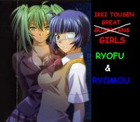 Free Hentai Image Set Gallery: Ikki Tousen (Ryofu x Ryomou)