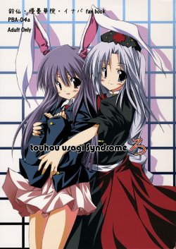 (ComiComi10) [ASTRONOMY (SeN)] touhou usagi Syndrome Ro (Touhou Project)