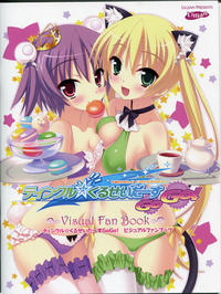 Free Hentai Non-H Gallery: Twinkle☆Crusaders GoGo！Visual Fan Book