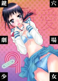 Free Hentai Doujinshi Gallery: (C79) [Hitomaron (Setouchi Sumako)] Kagiana Gekijou Shoujo 9 (Sayonara Zetsubou Sensei) [English]