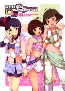 Free Hentai Non-H Gallery: (C79) [Lemlaml (Onion)] iDre@m M@ster DS03 (THE IDOLM@STER)