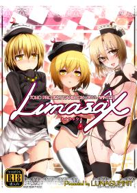 Free Hentai Doujinshi Gallery: (C83) [LUNASUMMIT (Harusame, Kazet, 酉寅)] Lunasax (Touhou Project) [Digital]