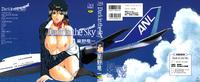 Free Hentai Manga Gallery: [Ryuichi Hoshino] Dark in the Sky