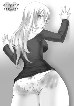 Free Hentai Doujinshi Gallery: [Hagane (Tetsu)] Weedflower [Digital]