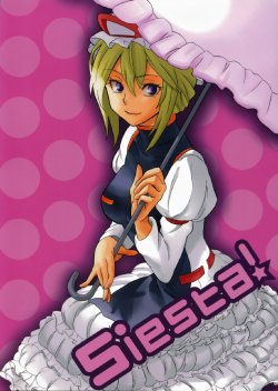 (C73) [Manimani. (Ayasugi Tsubaki)] siesta! (Touhou Project)