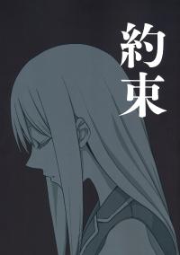 Free Hentai Non-H Gallery: (Reitaisai 10) [Ryokucha Combo (Chameleon)] Yakusoku (Touhou Project)