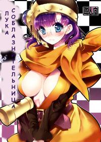 Free Hentai Doujinshi Gallery: (COMIC1☆3)[Cotojikan (Cotoji)] Lucca no Hikigane (Chrono Trigger) (russian)