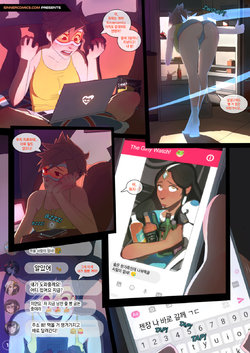 Free Hentai Western Gallery: [Sillygirl] The Girly Watch! (Overwatch) [Korean]