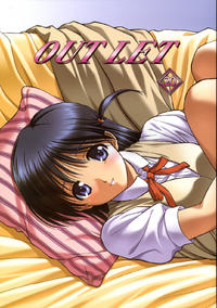 Free Hentai Doujinshi Gallery: (C67) [DIFFERENT (Various)] Outlet 20 (School Rumble)