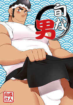 Free Hentai Doujinshi Gallery: (YAROU KINGDOM v.s.3) [Itachi Gokko (Takezamurai)] Shunna Otoko (Mascot Characters)