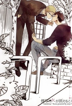 (SUPER24) [sesso-74 (Harumako)] Tabako no Hi ga Kieru Koro (Haikyuu!!)