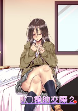 Free Hentai Image Set Gallery: - Artist - Pipa