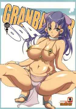 Free Hentai Doujinshi Gallery: (C76) [Youkai Tamanokoshi] GRANBANEAR ODA (Dragon Quest 5)